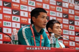 邵佳一：巴勒斯坦的成长有目共睹 每场赛事我们都要去尽力争胜