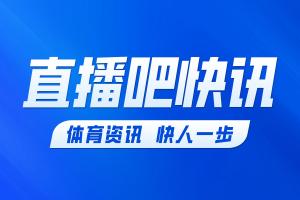 赫拉芬贝赫两黄变一红！