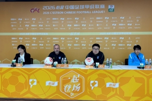 萨尔科：虽说面对老东家苏州东吴，但也只是普通对阵，会尽力争胜